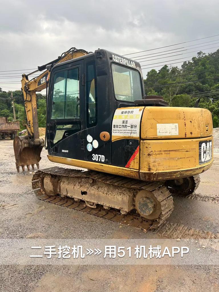 https://assets.gongji58.com/circle/2026-07-21/ci7qg8xz1n1784606342.png?watermark/1/image/a29kbzovL2dqZ2ovd2F0ZXJtYXJrL3dqLnBuZw/gravity/South/dx/0/dy/200/wst/2/ws/1|imageView2/0/w/1024/interlace/1